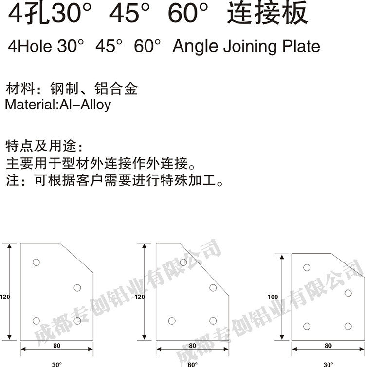 上海踏臺(tái)鋁型材配件 上海踏臺(tái)鋁型材配件