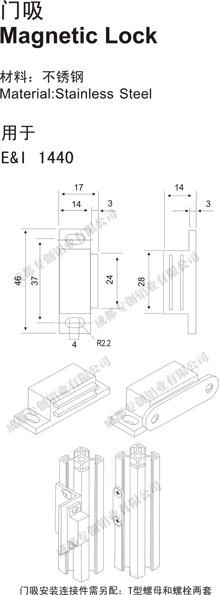 重慶倉(cāng)儲(chǔ)設(shè)備工業(yè)鋁材配件 重慶倉(cāng)儲(chǔ)設(shè)備工業(yè)鋁材配件