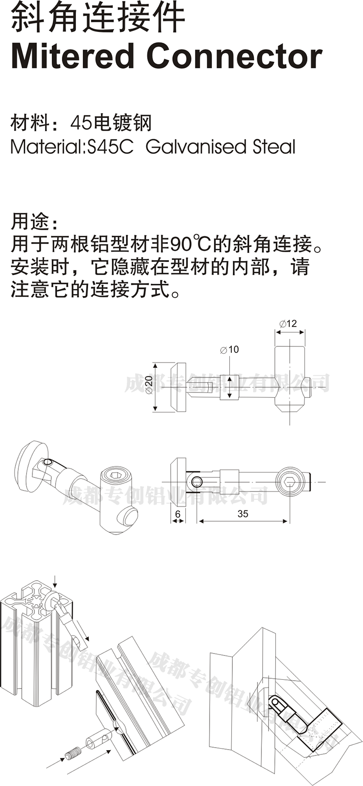 重慶流水線鋁型材配件 重慶流水線鋁型材配件