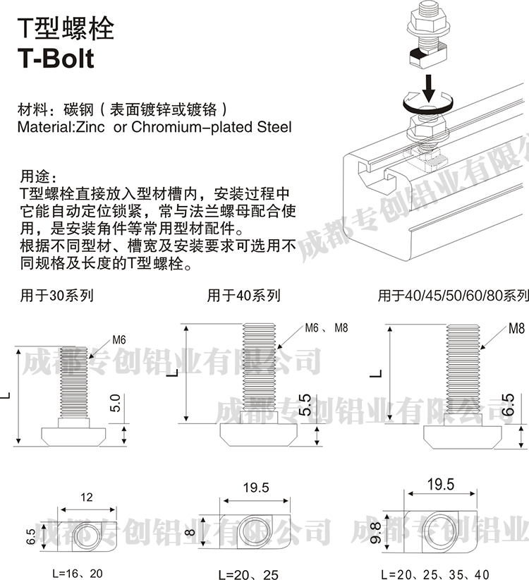 陜西工業(yè)平臺(tái)鋁型材配件 陜西工業(yè)平臺(tái)鋁型材配件