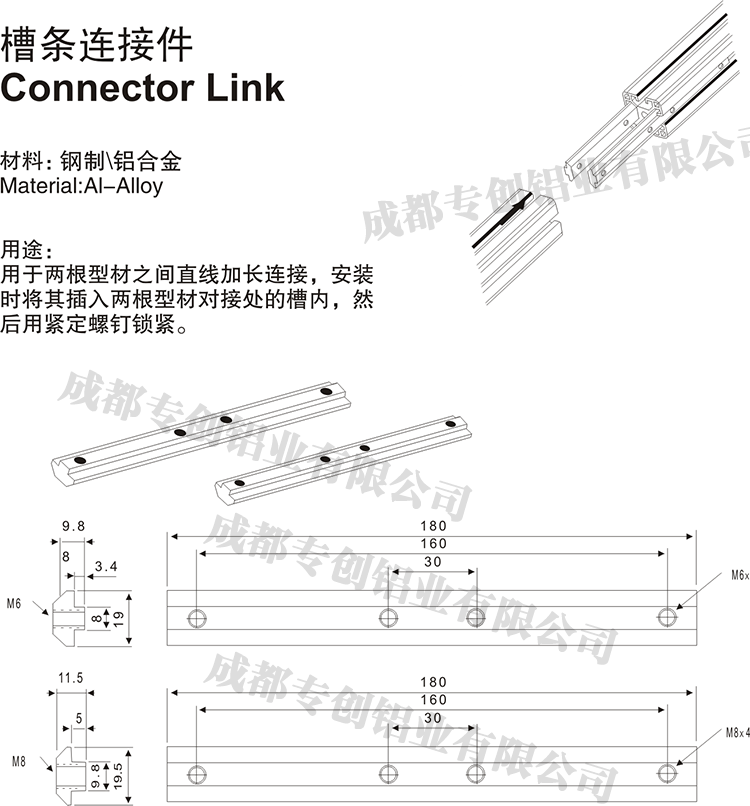 四川展示架鋁型材配件 四川展示架鋁型材配件