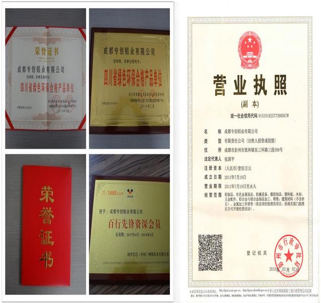 4040O鋁型材哪家好 4040O鋁型材哪家好