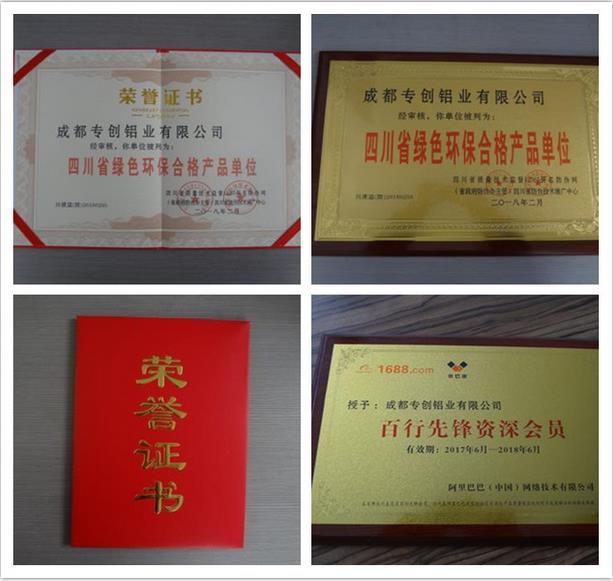 成都哪里有工業(yè)鋁材配件 成都哪里有工業(yè)鋁材配件