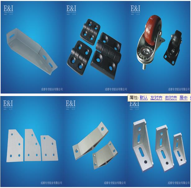 重慶工業(yè)鋁型材8080W價格 重慶工業(yè)鋁型材8080W價格