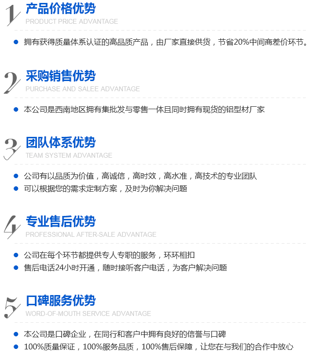 貴州倉儲(chǔ)設(shè)備鋁型材 貴州倉儲(chǔ)設(shè)備鋁型材